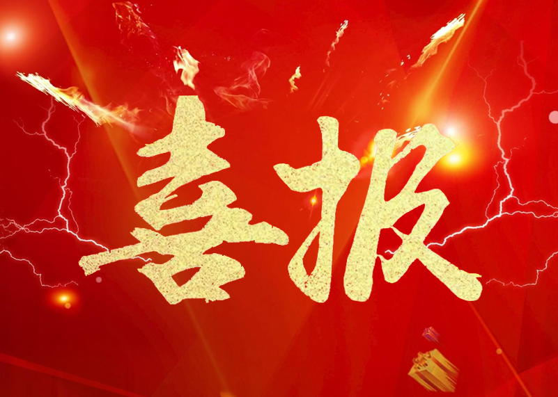 1xbet显示再获行业殊荣