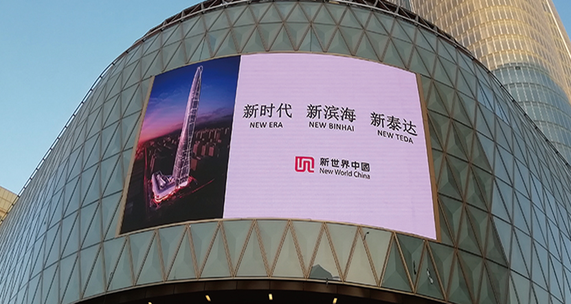 1xbet显示相约世界第九高楼——天津周大福金融中心